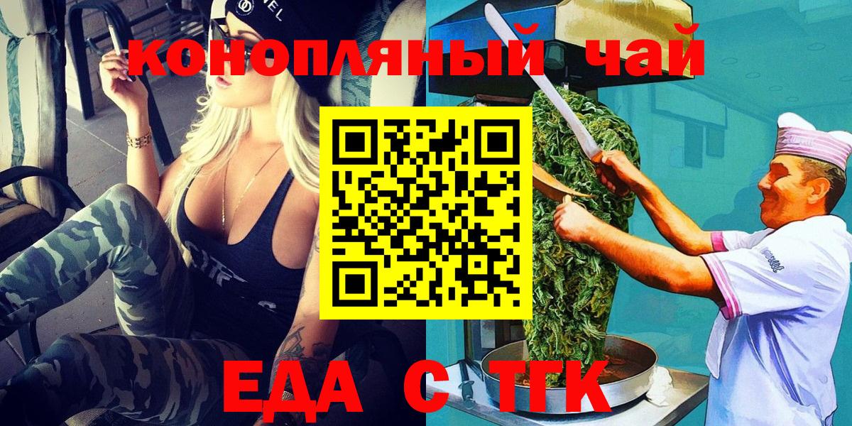 Canna-Cookies марихуана  Вход с VPN  Карпинск 