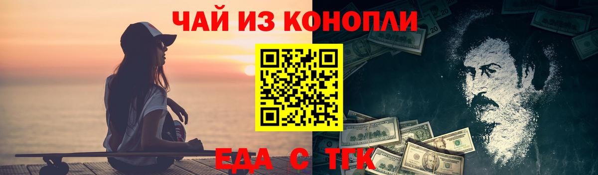 Canna-Cookies конопля Карпинск