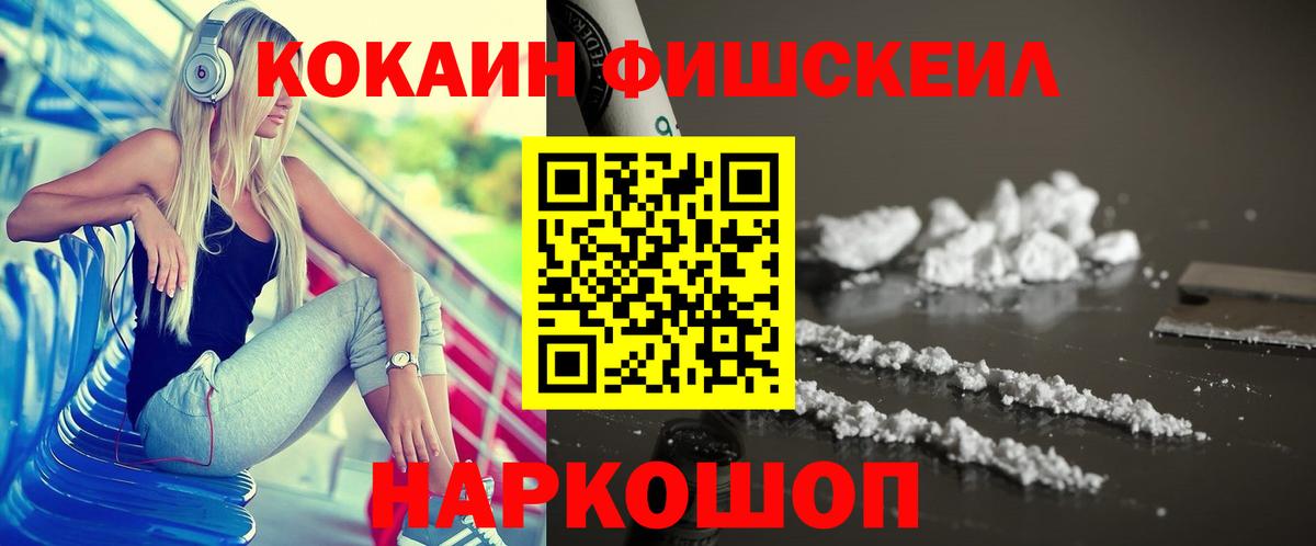 Кокаин 97%  COCAIN Перу  Карпинск  Вход с VPN 