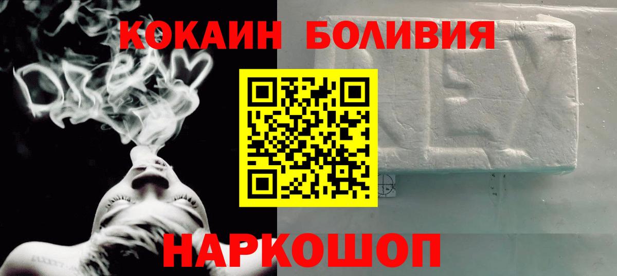 Cocaine Колумбийский Карпинск