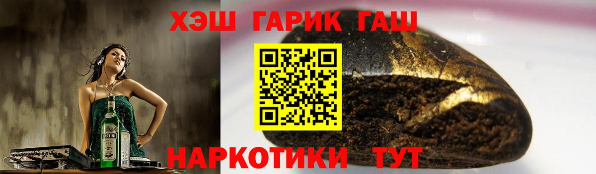 ГАШИШ VHQ Карпинск