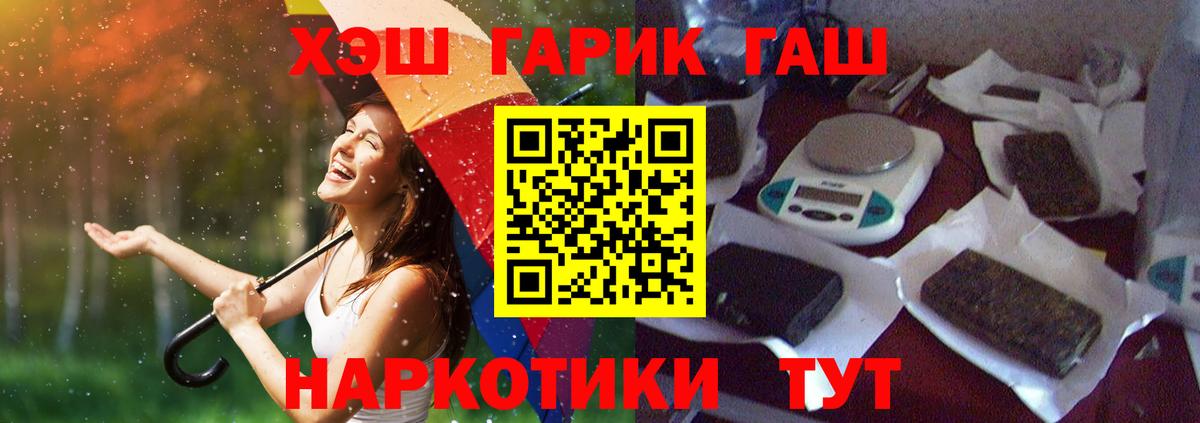 Карпинск  как найти закладки  ГАШ VHQ  Вход с VPN  ГАШИШ индика сатива  Гашиш 