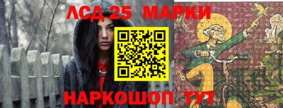 трава Краснознаменск