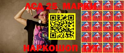 герыч Краснокаменск