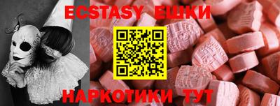 трава Краснознаменск