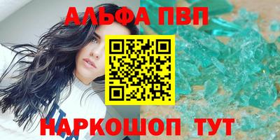 герыч Краснокаменск