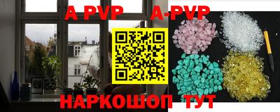 герыч Краснокаменск