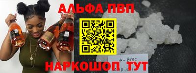 a pvp Краснодар