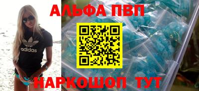 a pvp Краснодар