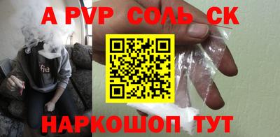 трава Краснознаменск
