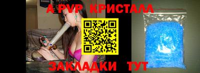 герыч Краснокаменск