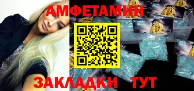 трава Краснознаменск