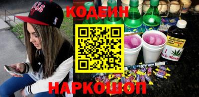 герыч Краснокаменск
