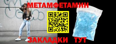 трава Краснознаменск