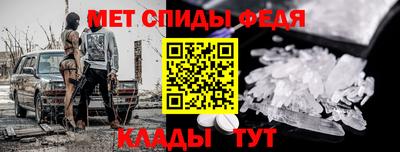 трава Краснознаменск