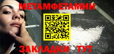 трава Краснознаменск