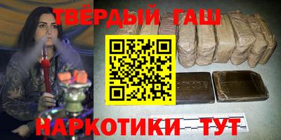 трава Краснознаменск