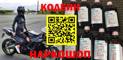 герыч Краснокаменск