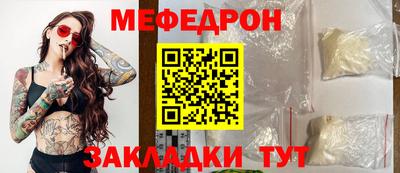 герыч Краснокаменск