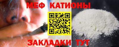 трава Краснознаменск
