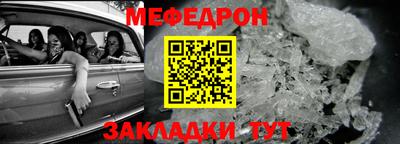трава Краснознаменск