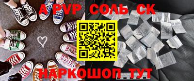 герыч Краснокаменск