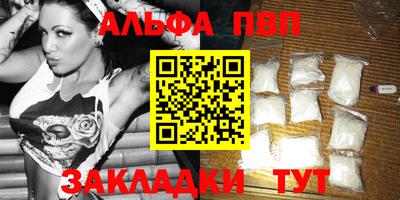 трава Краснознаменск