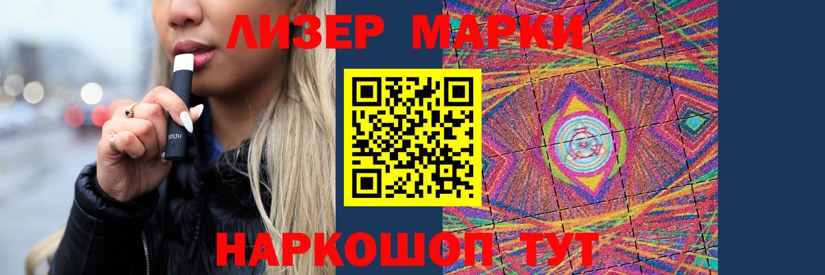 LSD-25 экстази ecstasy  ЛСД экстази ecstasy  Вход с VPN  Карпинск 