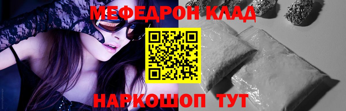 OMG как зайти  Мефедрон  Карпинск  МЯУ-МЯУ  Вход с VPN  Мефедрон кристаллы  Мефедрон VHQ 