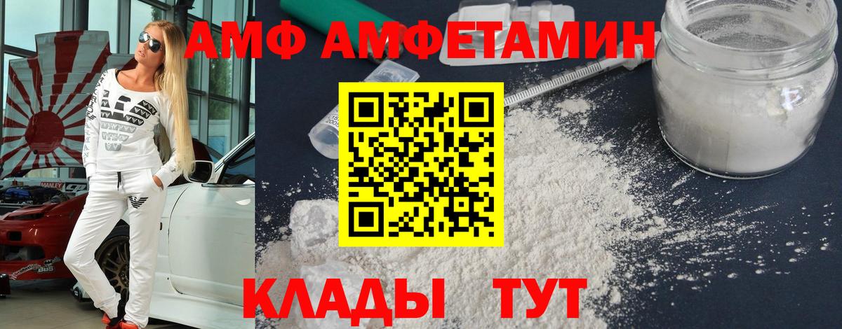 Первитин мет Карпинск