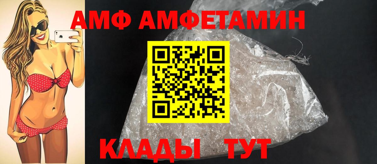 МЕТАМФЕТАМИН пудра  Вход с VPN  МЕТАМФЕТАМИН пудра  Карпинск 
