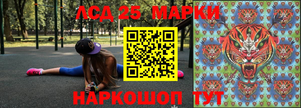 Наркотические марки 1,5мг Карпинск