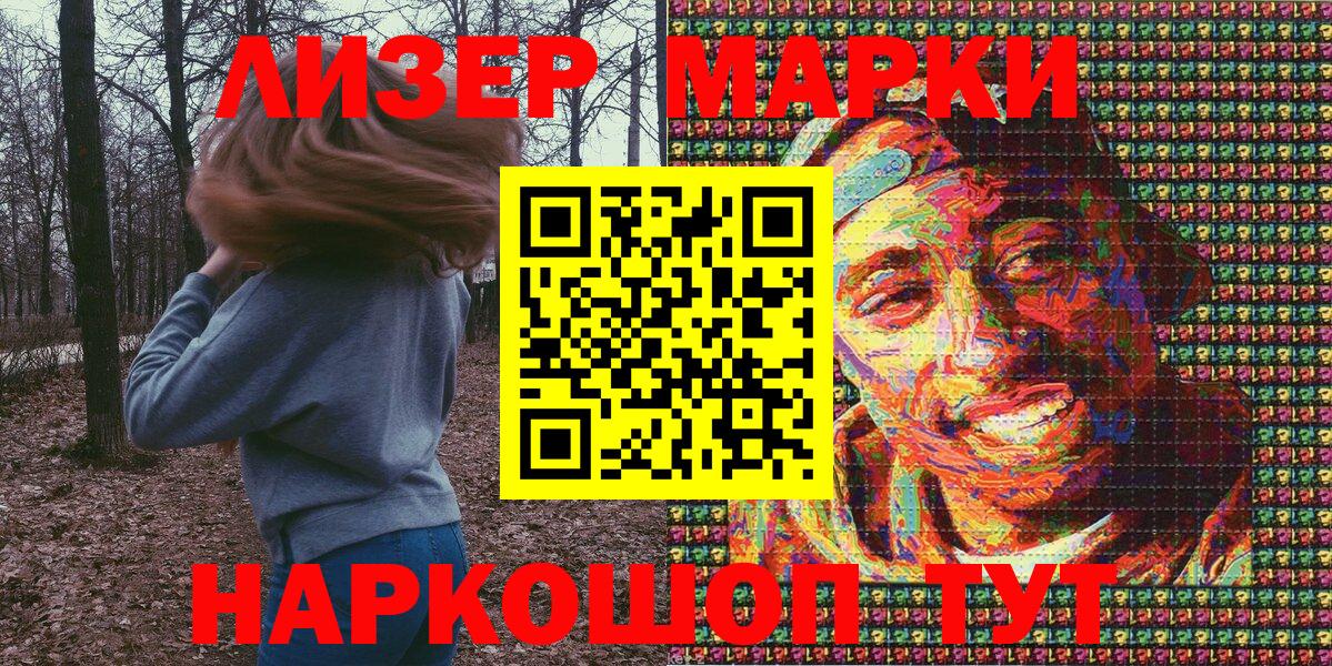 Карпинск  Марки N-bome  Вход с VPN  Марки N-bome 1,5мг 