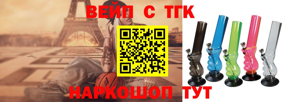 ТГК концентрат Карпинск