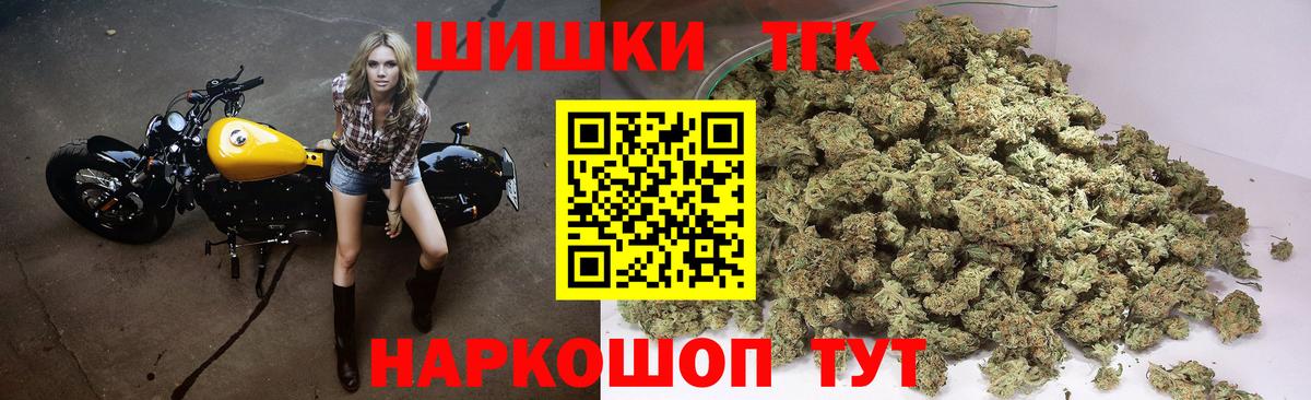 МАРИХУАНА Amnesia Карпинск