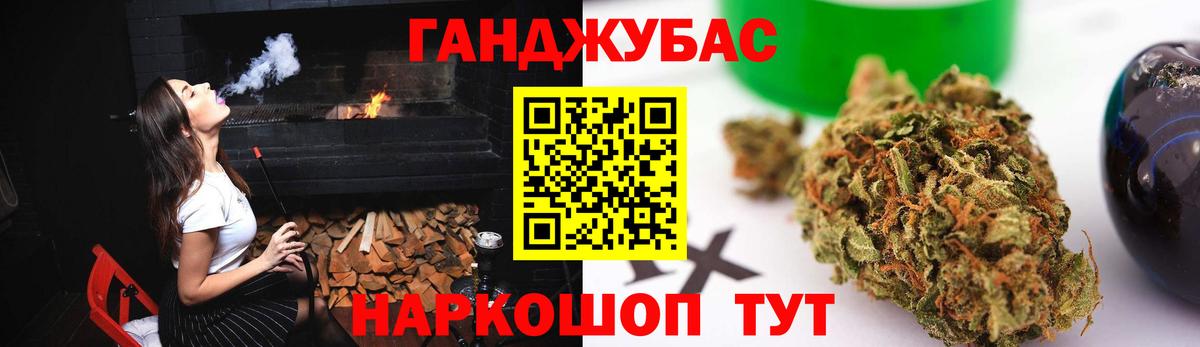 Канабис Amnesia  Вход с VPN  Канабис Amnesia  Карпинск  Шишки марихуана гибрид 